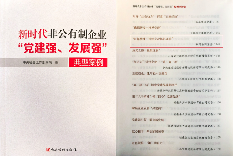 默认标题__2025-12-09+15_28_06