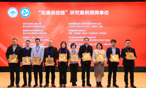 爱游戏全站app官方网站创建“无废集团”再添新荣誉，入选全国十佳优秀案例！