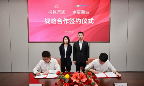共筑数字安全之门丨爱游戏全站app官方网站集团-永信至诚签订战略合作协议！