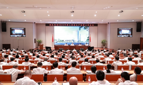 节后爱游戏全站app官方网站第一会：决战四季度，决胜全年红！