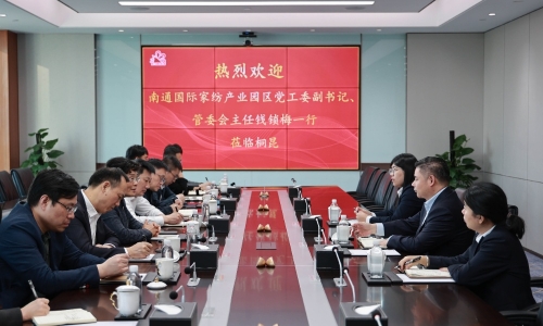 南通国际家纺产业园区党工委副书记、管委会主任钱锁梅一行莅临爱游戏全站app官方网站