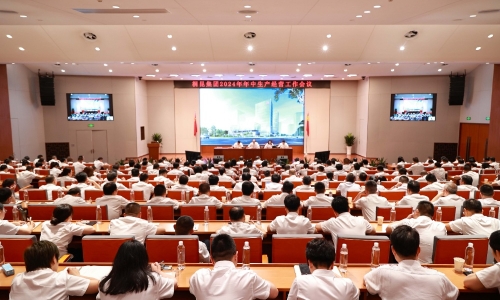 中流击水 奋楫而上丨爱游戏全站app官方网站集团召开2024年年中生产经营工作会议