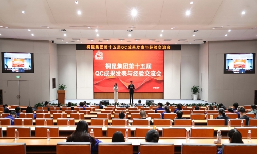 巅峰过招！爱游戏全站app官方网站第十五届QC“武林大会”圆满落幕
