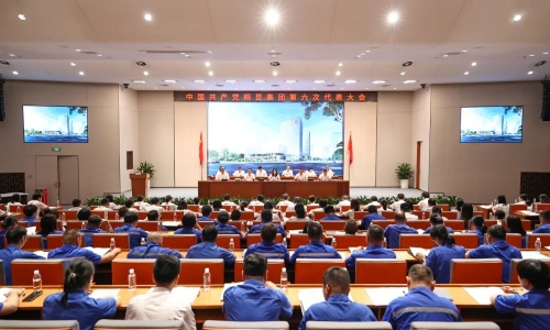 中共爱游戏全站app官方网站集团第六次代表大会胜利召开